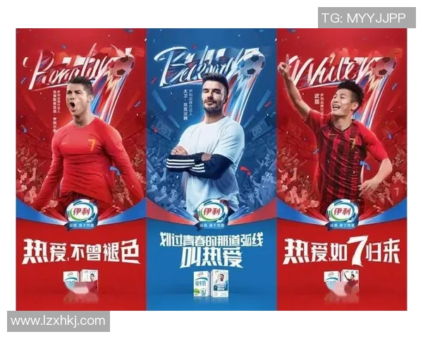 伊利品牌代言的足球明星是谁揭晓背后的故事与影响