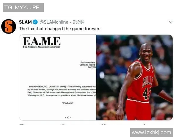 足球明星热议乔丹名言传递的奋斗精神与团队合作的重要性