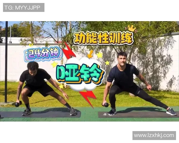 掌握哑铃正确锻炼方法提升肌肉力量与塑形效果的全面指南