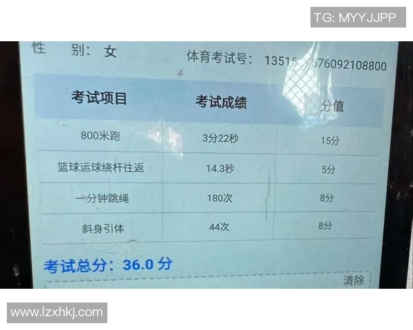 提升中考体育成绩的专业培训课程助你轻松应对考试挑战